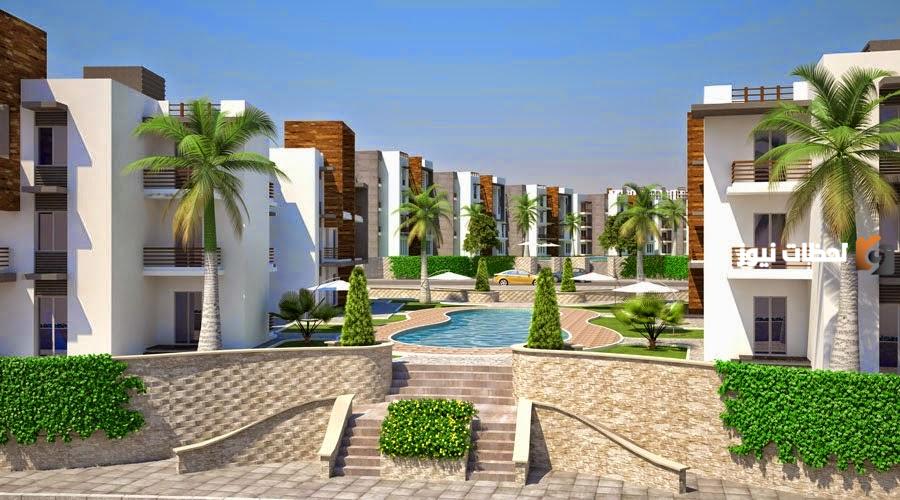 حجز شقق قرية الاحلام بالساحل الشمالى الكيلو 93