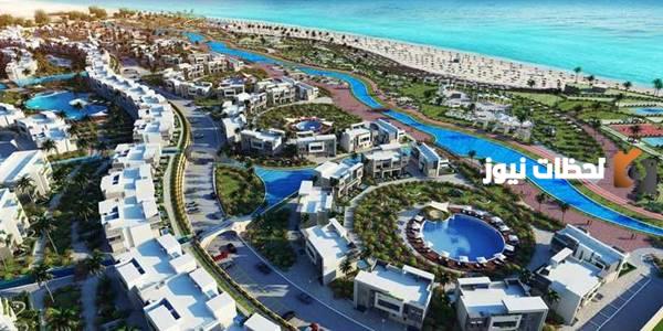 حجز شقق قرية الاحلام بالساحل الشمالى الكيلو 93