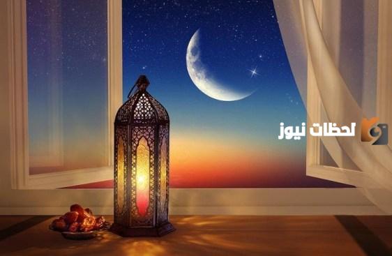 حكم التهنئة بشهر رمضان
