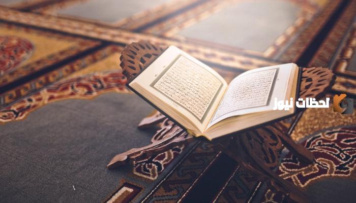 حكم من لم يختم القرآن في رمضان