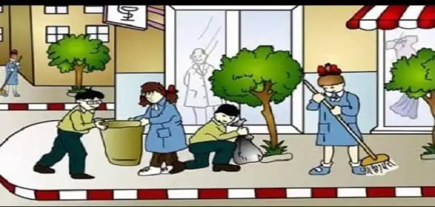 حوار بين شخصين عن البيئة المدرسية