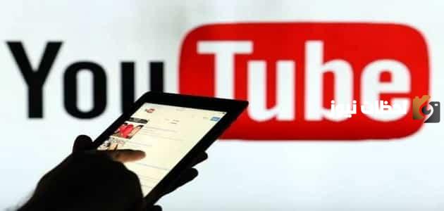 حوار بين شخصين عن سلبيات وإيجابيات اليوتيوب