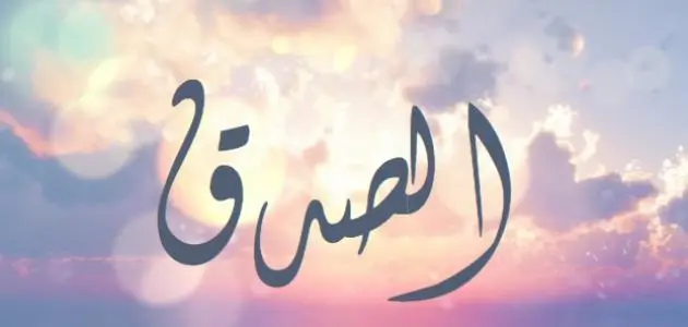 حوار قصير جداً بين شخصين عن الكذب