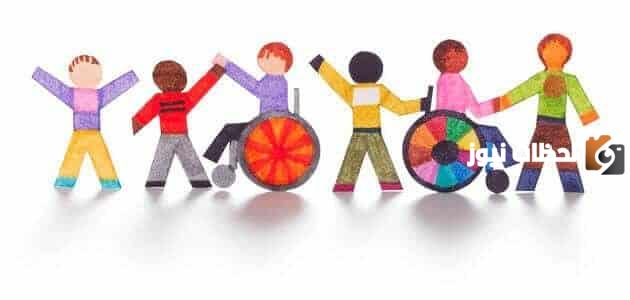 خاتمة قصيرة عن ذوي الاحتياجات الخاصة
