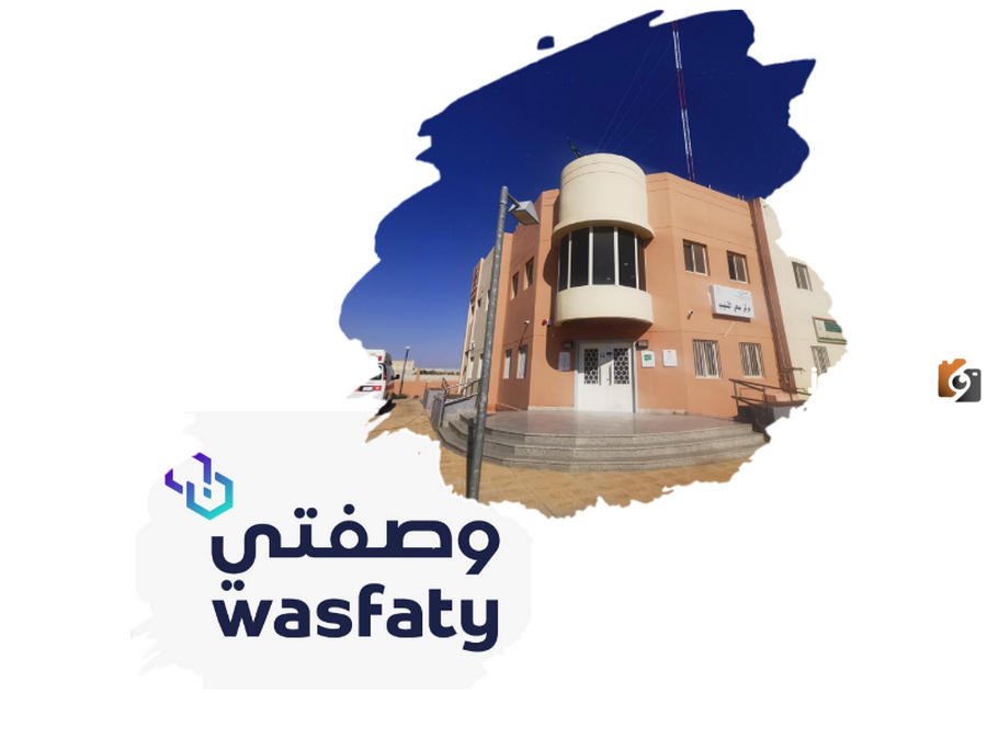 ما هو اسم المستخدم في منصة وصفتي
