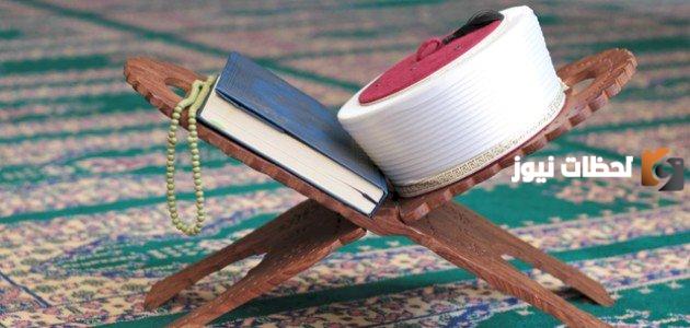 خواطر الامام الشعراوى الأشهر في التاريخ