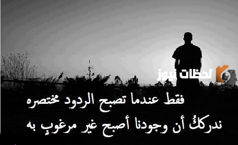 خواطر حزينة عن الحياة القاسية تويتر
