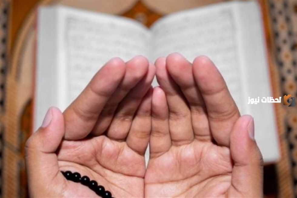 دعاء الساعة الأخيرة من نهار رمضان دعاء الساعة الأخيرة من نهار رمضان