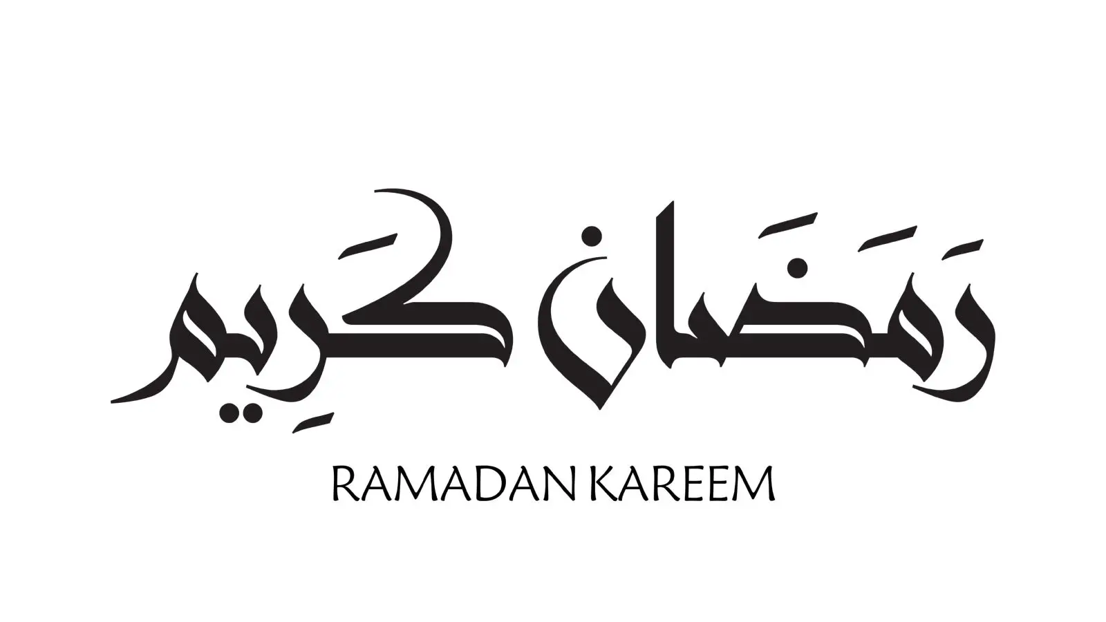 دعاء الصحابة في شهر رمضان
