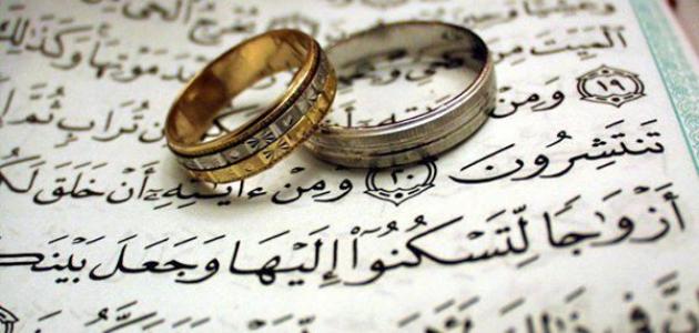 دعاء تعجيل الزواج | أجمل الأدعية لتعجيل الزواج