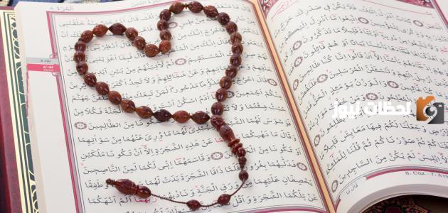 دعاء تيسير الأمور