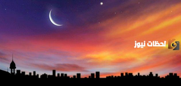دعاء دخول شهر رمضان المبارك من السنة النبوية