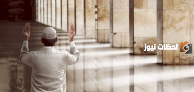 دعاء في يوم الجمعة قصير لتحقيق الأمنيات