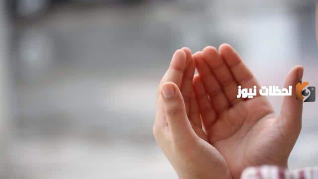 دعاء قصير للإذاعة المدرسية الإعدادية