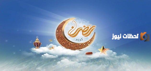 دعاء للحبيب في شهر رمضان المبارك