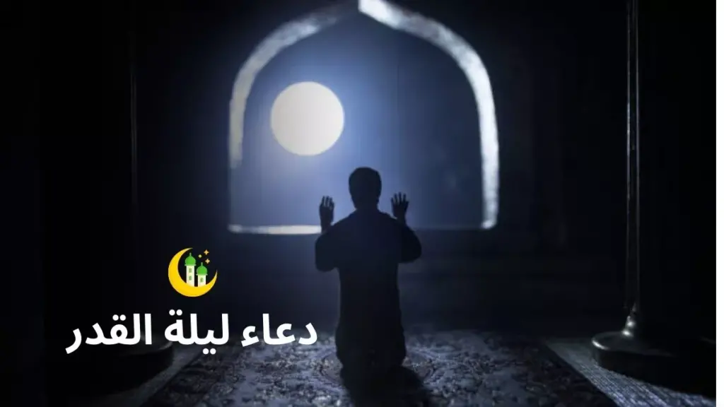 ماذا ادعو لنفسي في رمضان؟ دعاء رمضان قصير