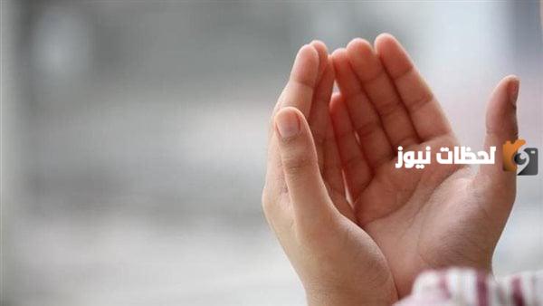دعاء مستجاب من اول مرة