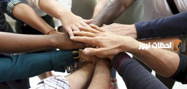 دور التسامح في بناء المجتمعات ورقيها
