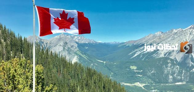 رابط التقديم الهجرة إلى كندا والعمل فيها