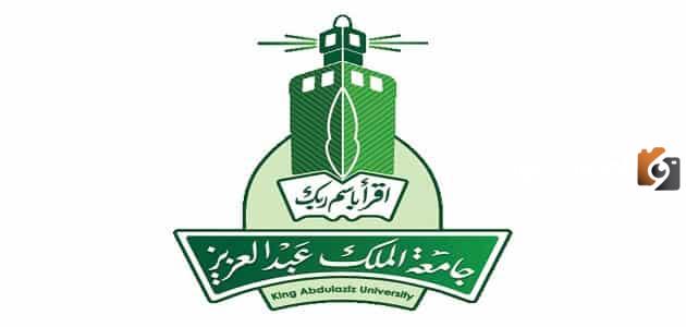 رابط بلاك بورد جامعة الملك عبدالعزيز وأهم