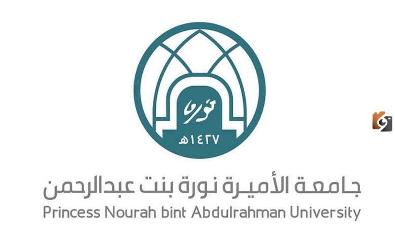 رابط بلاك بورد جامعة نورة