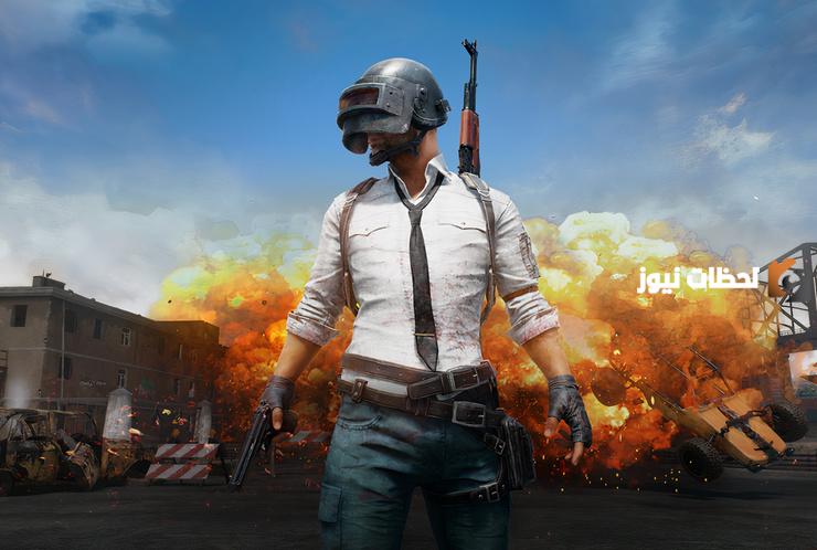 رابط تحميل ببجي