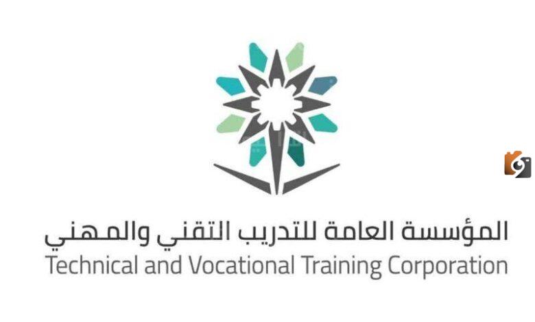رابط تقديم الكلية التقنية 1445 مفتوح الآن! كيف تتقدم