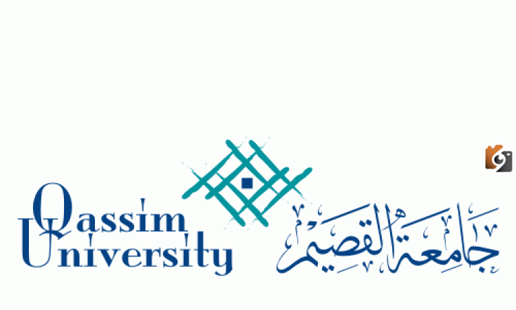 رابط جامعة القصيم البوابة الإلكترونية
