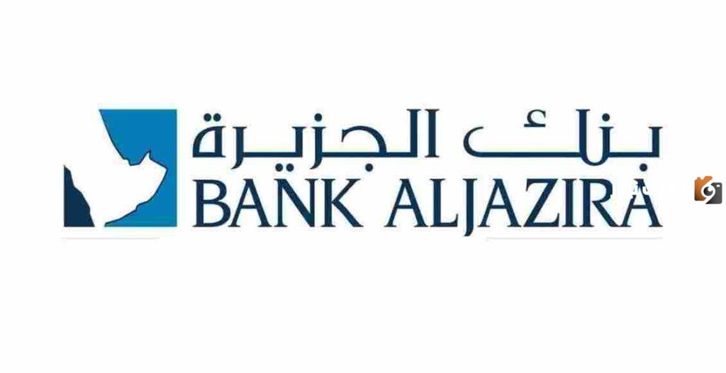 رابط حاسبة التمويل الشخصي في بنك الجزيرة