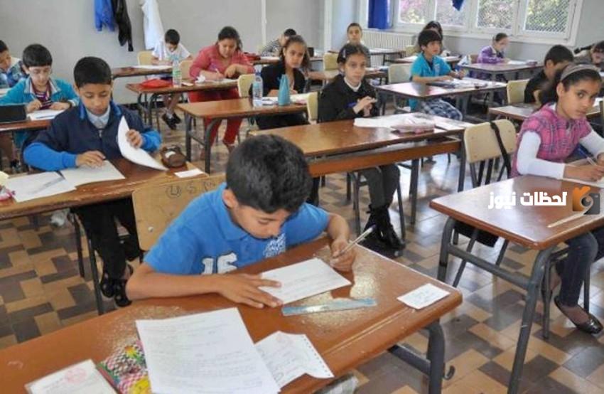 رابط نتيجة الصف الرابع الابتدائي الترم الاول