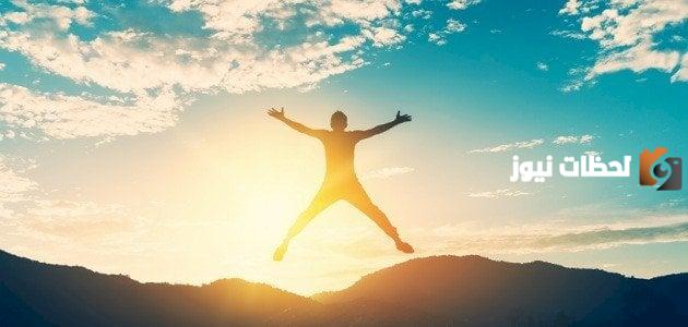 رسائل صباحية جميلة تبعث الطاقة الإيجابية | اجمل ما قيل في رسائل الصباح؟