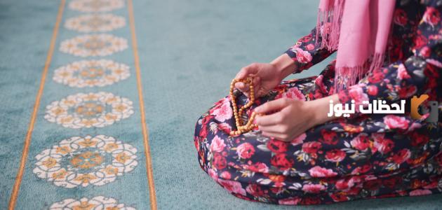 رمضان ليس شهر صيام فقط.. الأعمال المستحبة في نهار رمضان للحائض