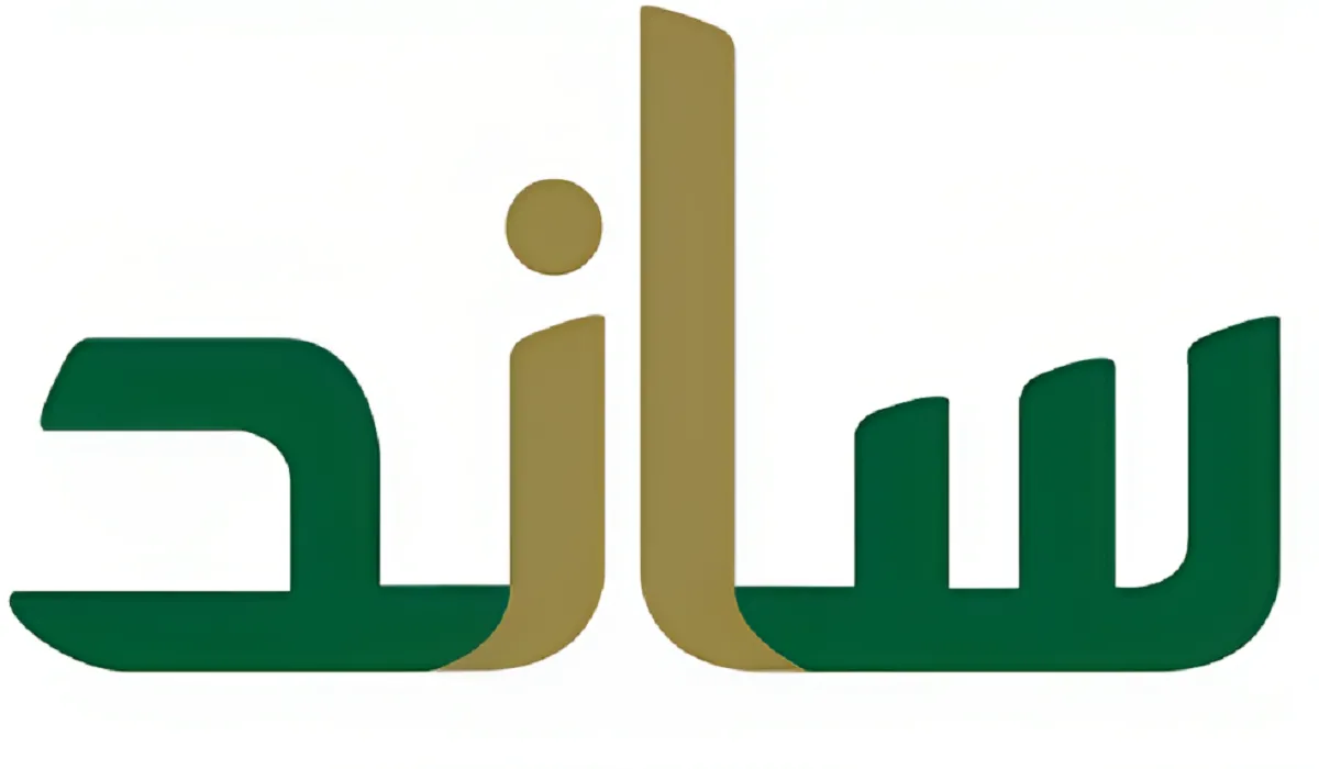 متى موعد صرف دعم ساند 1445؟ وما هي أهم شروط الأهلية لهذا الشهر! متى موعد صرف دعم ساند 1445؟ وما هي أهم شروط الأهلية لهذا الشهر!