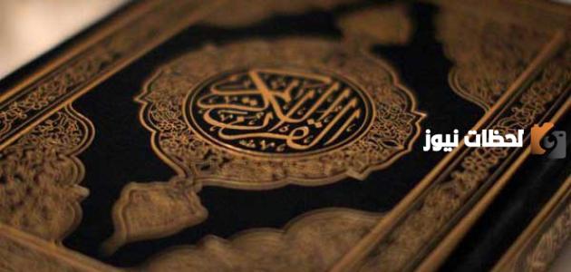 سبب تسمية سورة الانشقاق بهذا الاسم للأطفال