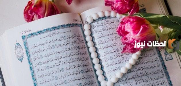 سبب نزول سورة المدثر المصحف الالكتروني