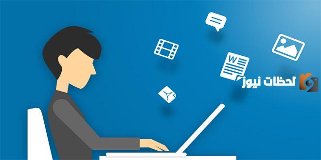 سلبيات وإيجابيات التعلم عن بعد مقارنة بالتعليم الحضوري