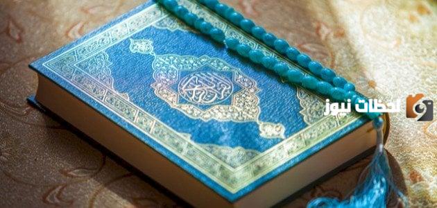 مقاصد سورة الزمر | اهداف سورة الزمر اسلاميات
