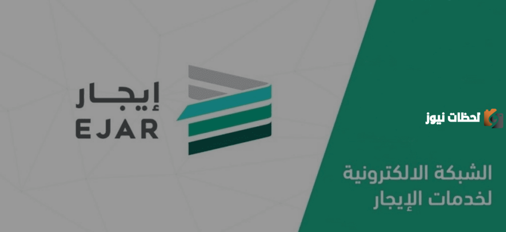 شروط الاستفادة من منحة سداد ديون المستأجرين