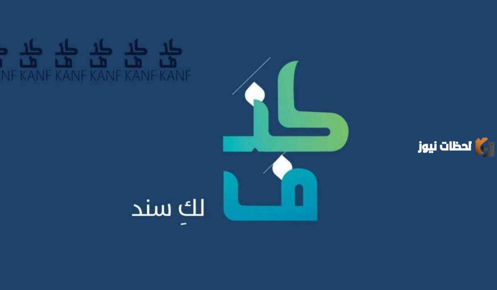 شروط الحصول على تمويل المطلقات والأرامل