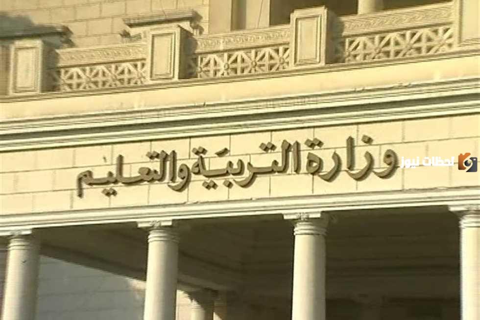 شروط مسابقة التربية والتعليم والتخصصات المطلوبة