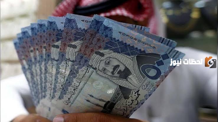 خطوات استخراج قرض شخصي للمواطنين والمقيمين بقسط شهرى 540 ريال
