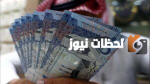 100 ألف ريال طريقة التقديم على تمويل الزواج للشاب بالمملكة العربية السعودية ١٤٤٥ والشروط اللازمة