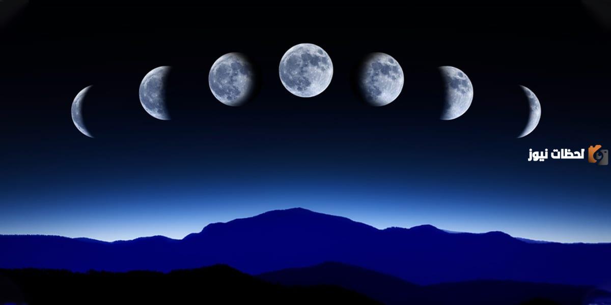 الفرق بين الحساب الفلكي ورؤية هلال رمضان وطريقة تحديد اليوم الأول من الشهر الفضيل