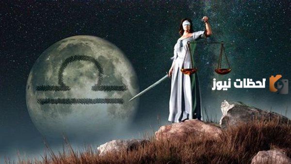 صفات أنثى الميزان وأبرز عيوبها ومع من تتوافق