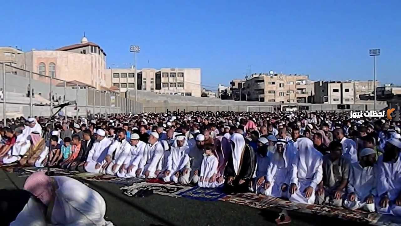 صلاة عيد الاضحى في الاردن صلاة عيد الاضحى في الاردن