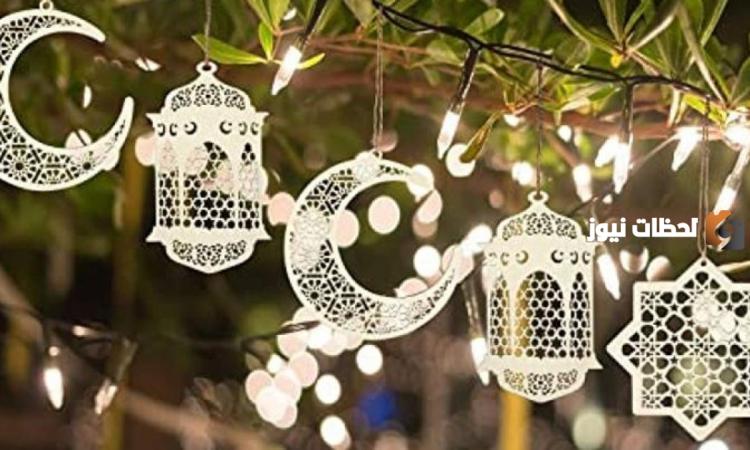 صور تعكس بهجة شهر رمضان