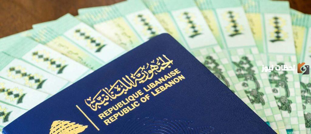 طرق التواصل مع القنصلية اللبنانية في دبي وشروط تجديد جواز السفر اللبناني ورسوم التجديد$