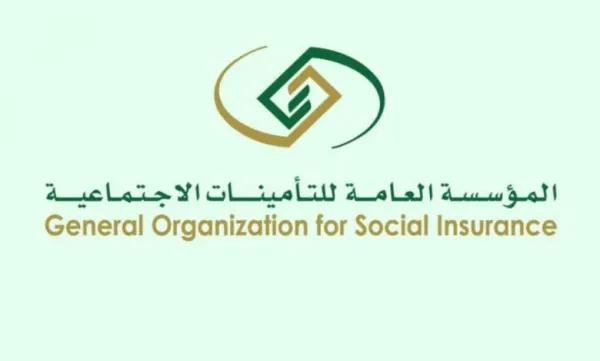 طريقة استخراج شهادة مدد وأجور عبر المؤسسة العامة للتأمينات الاجتماعية