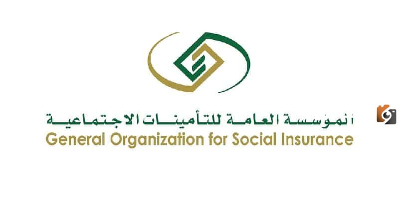 طريقة استخراج شهادة مدد وأجور مشترك من موقع التأمينات الاجتماعية.