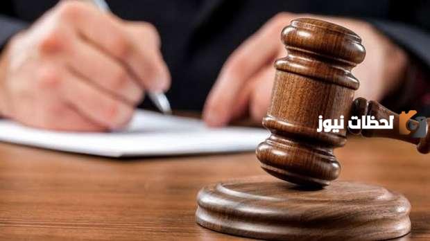 طريقة الاستعلام عن قضية في محكمة النقص